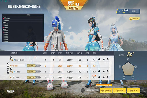 CF透视不封透视自瞄效果